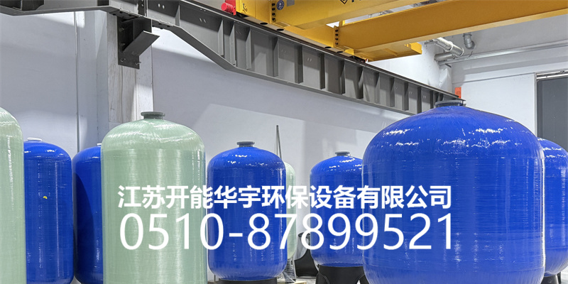 呼伦贝尔市活性炭过滤罐盐箱 - 方案