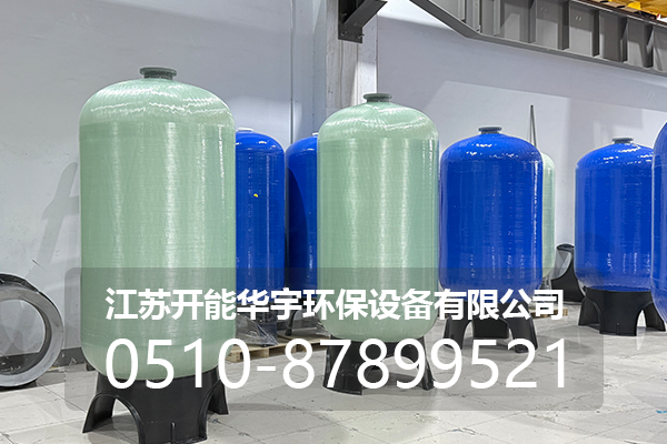 呼伦贝尔市砂滤罐玻璃钢罐 - 厂家